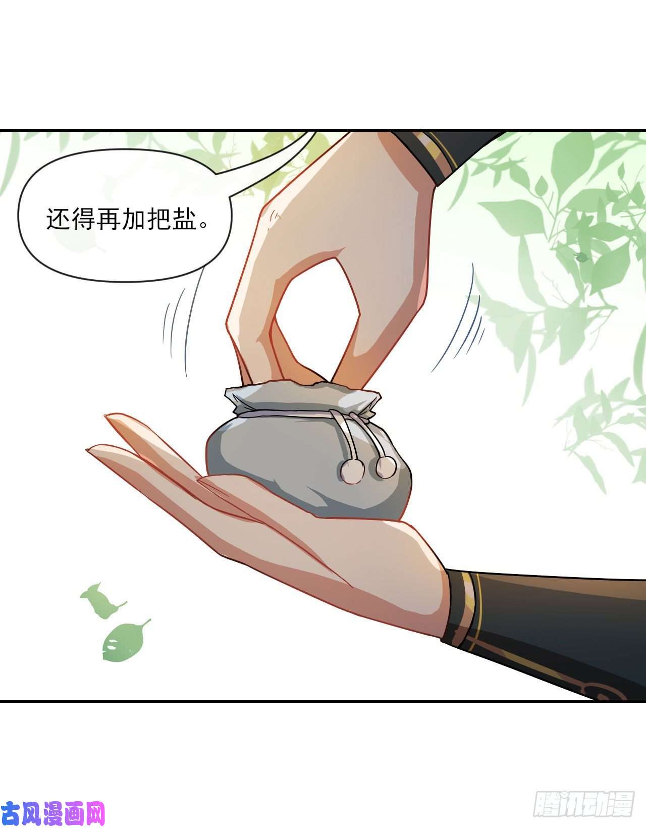 我的师姐稳得一批095我是卧底