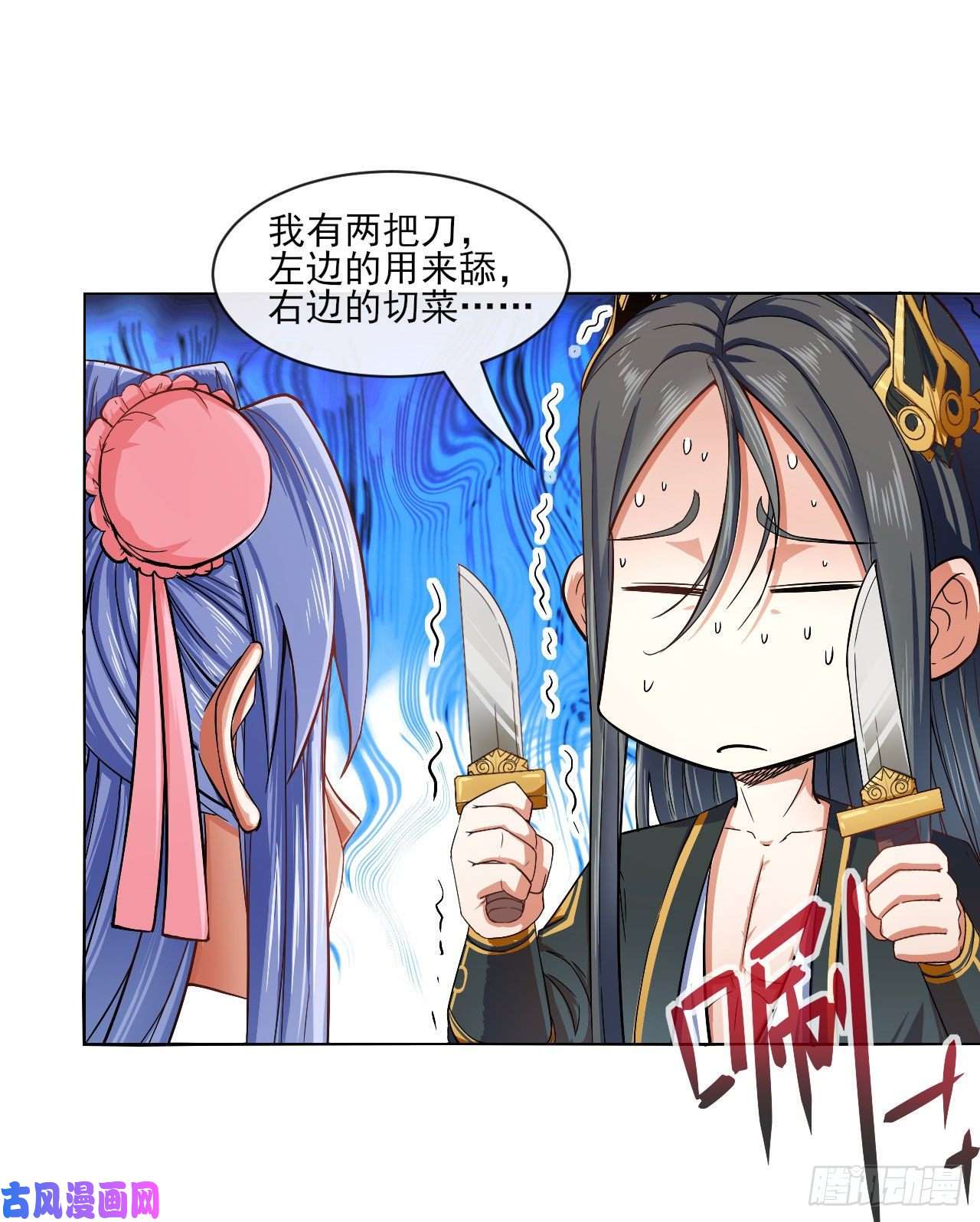我的师姐稳得一批095我是卧底