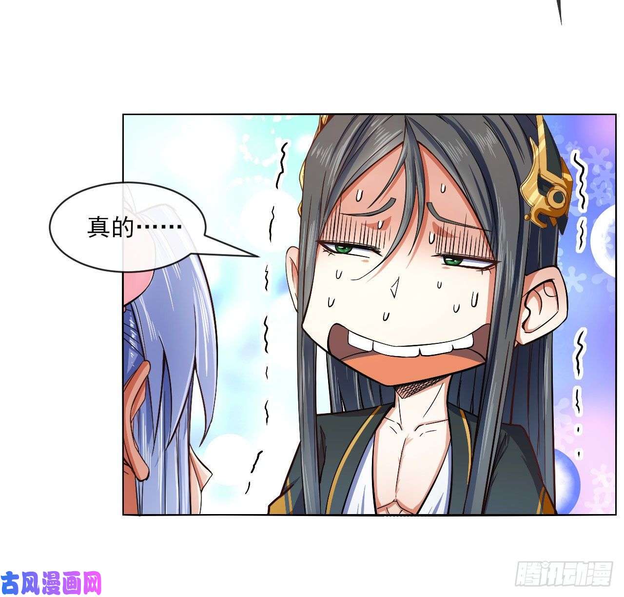 我的师姐稳得一批095我是卧底