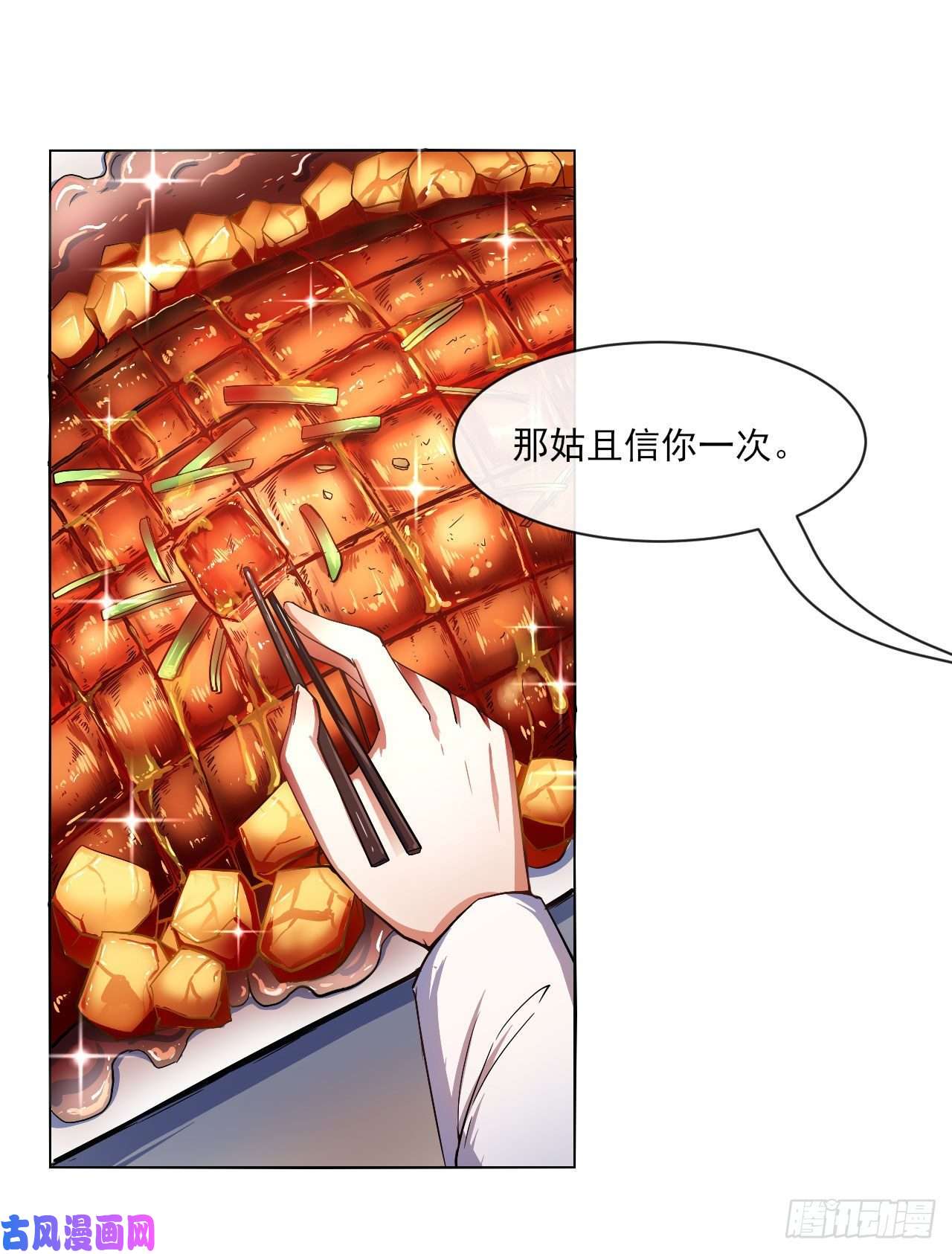 我的师姐稳得一批095我是卧底