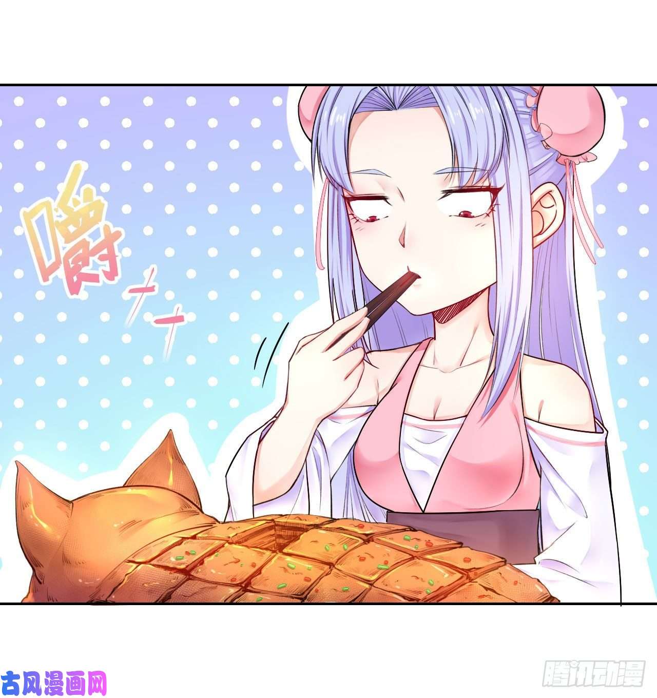 我的师姐稳得一批095我是卧底