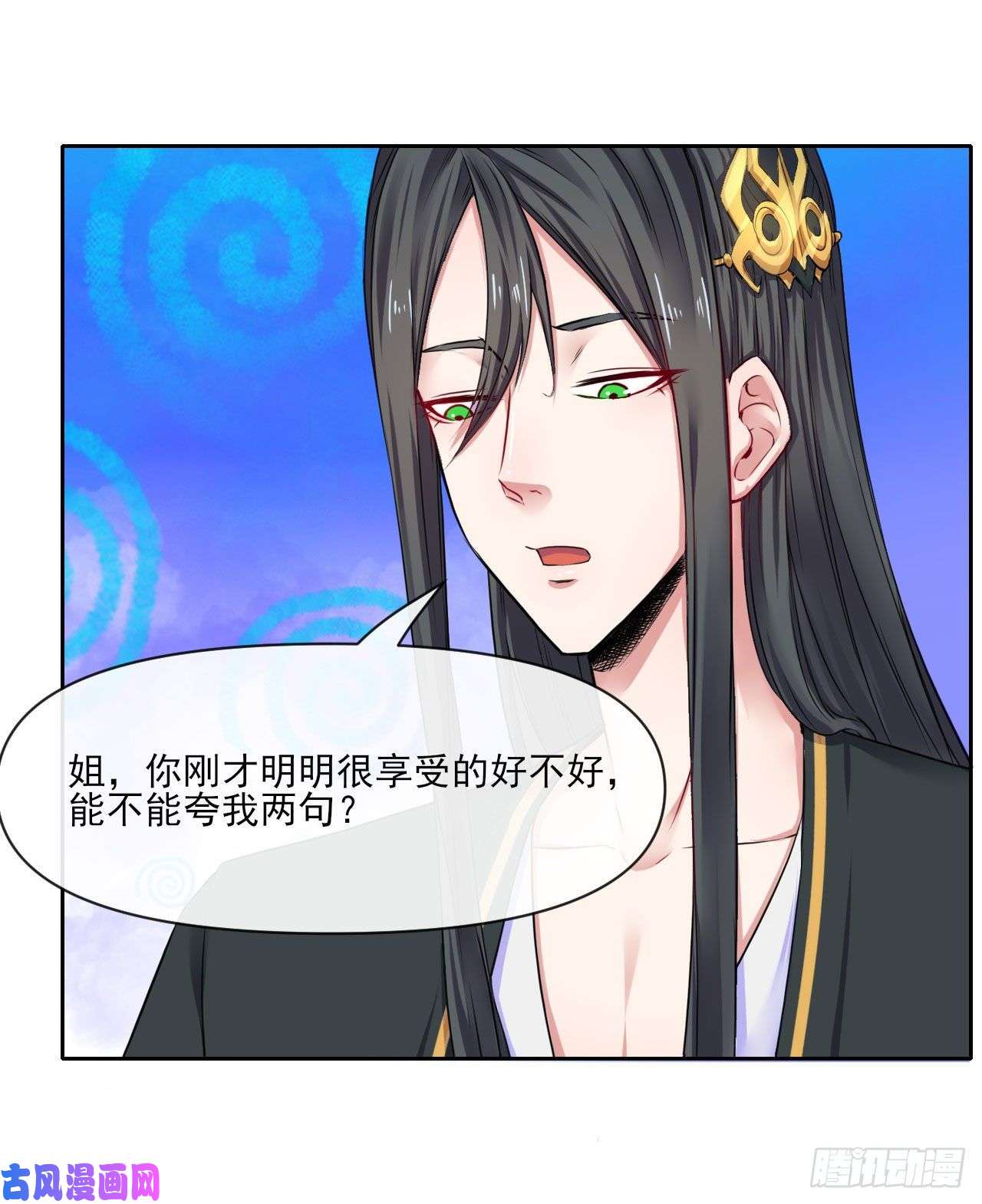 我的师姐稳得一批095我是卧底