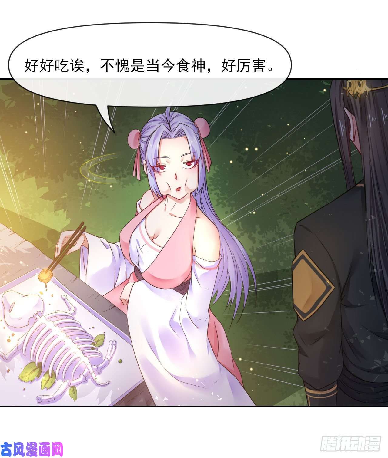 我的师姐稳得一批095我是卧底