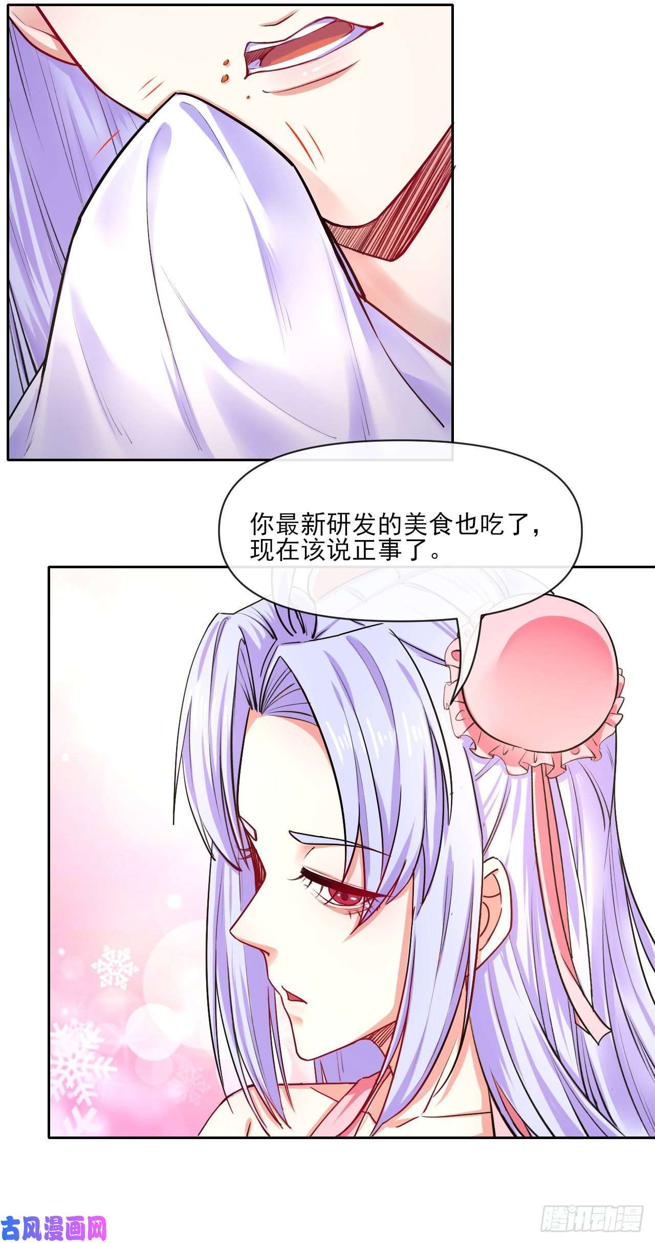 我的师姐稳得一批095我是卧底