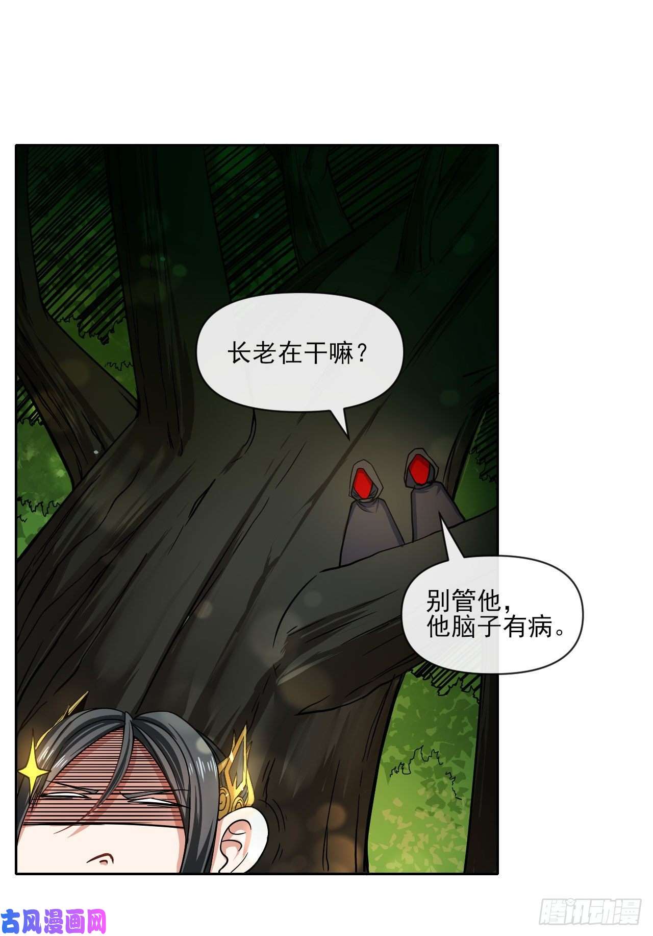 我的师姐稳得一批095我是卧底