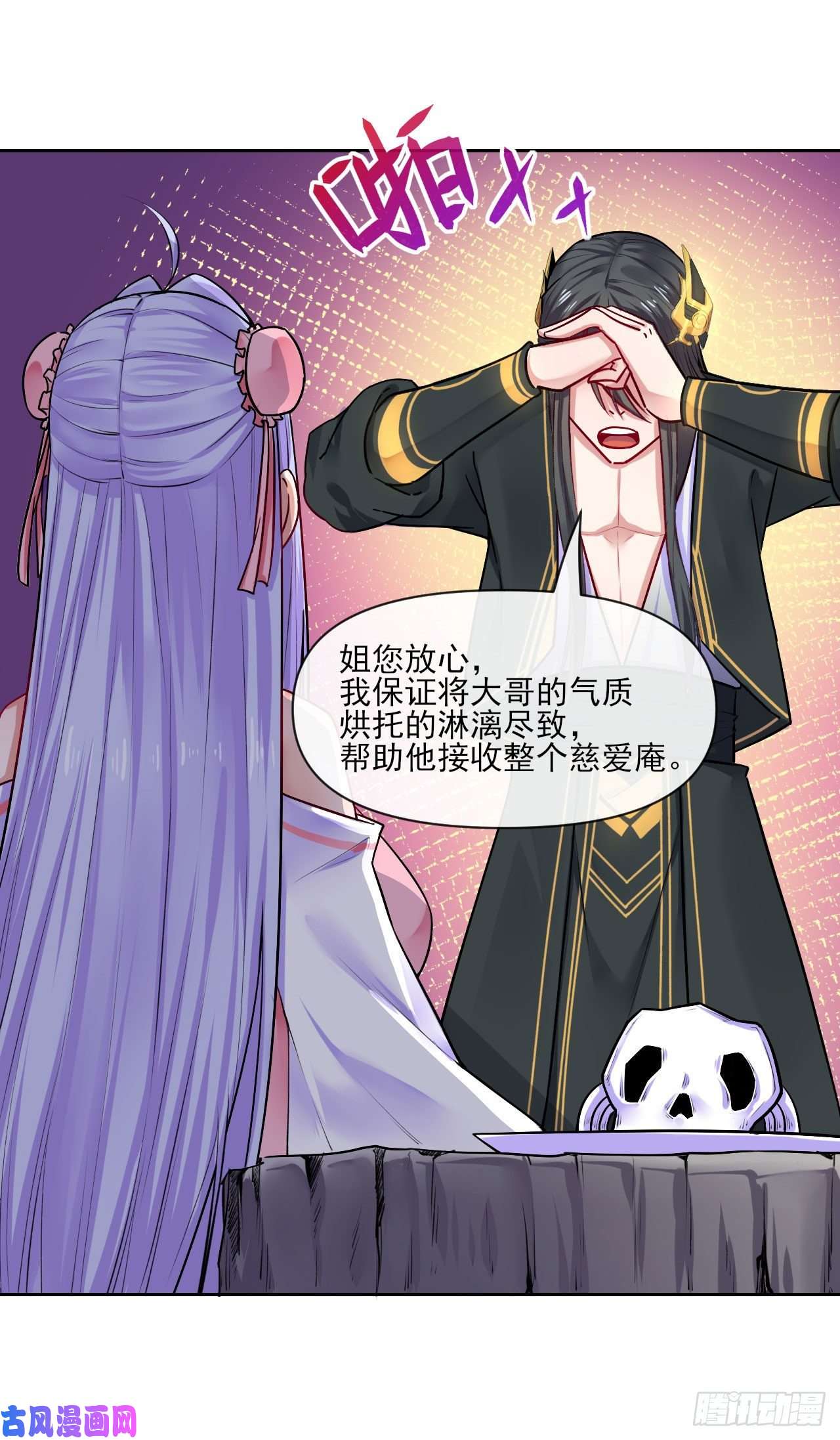 我的师姐稳得一批095我是卧底