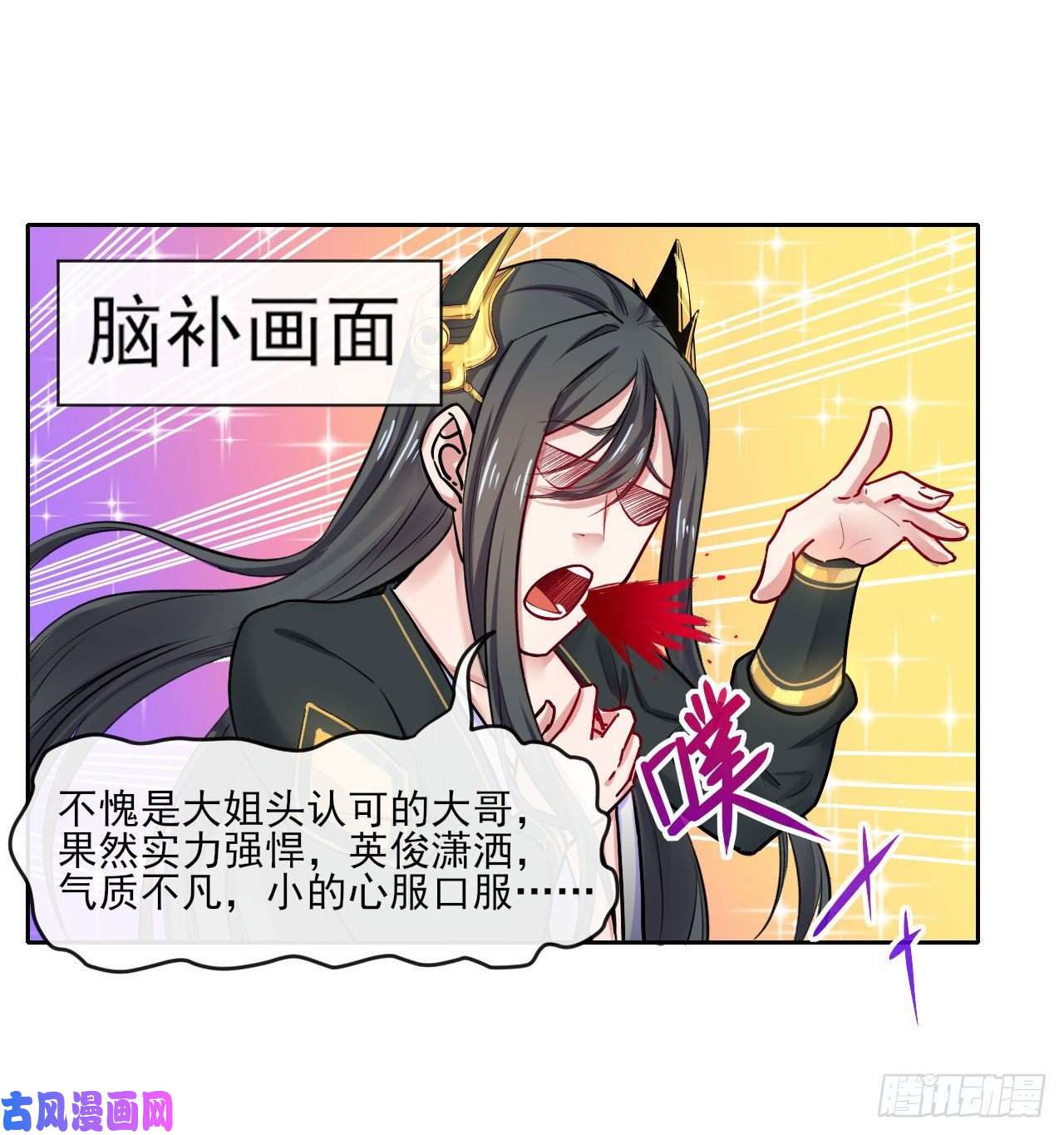 我的师姐稳得一批095我是卧底