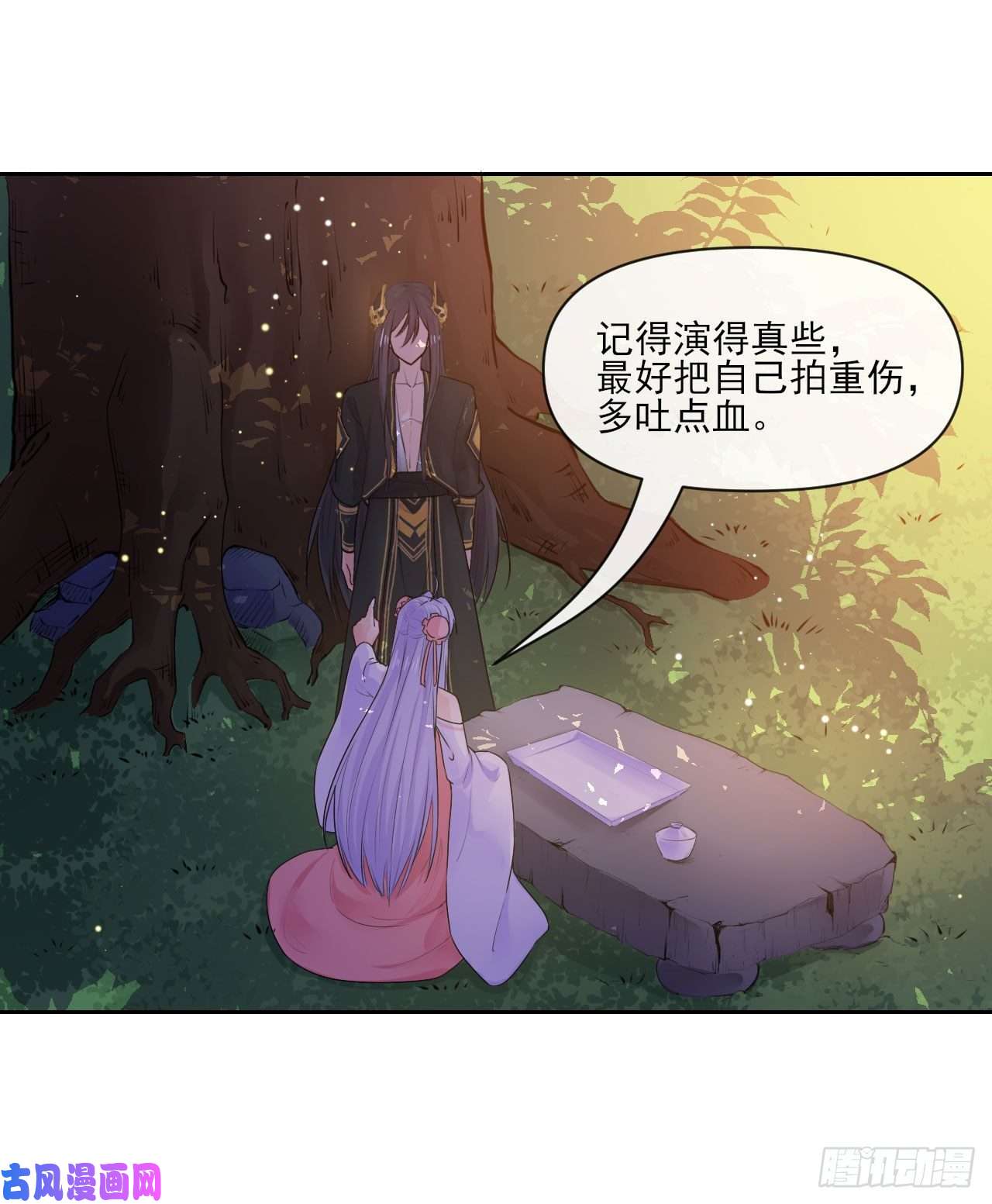 我的师姐稳得一批095我是卧底