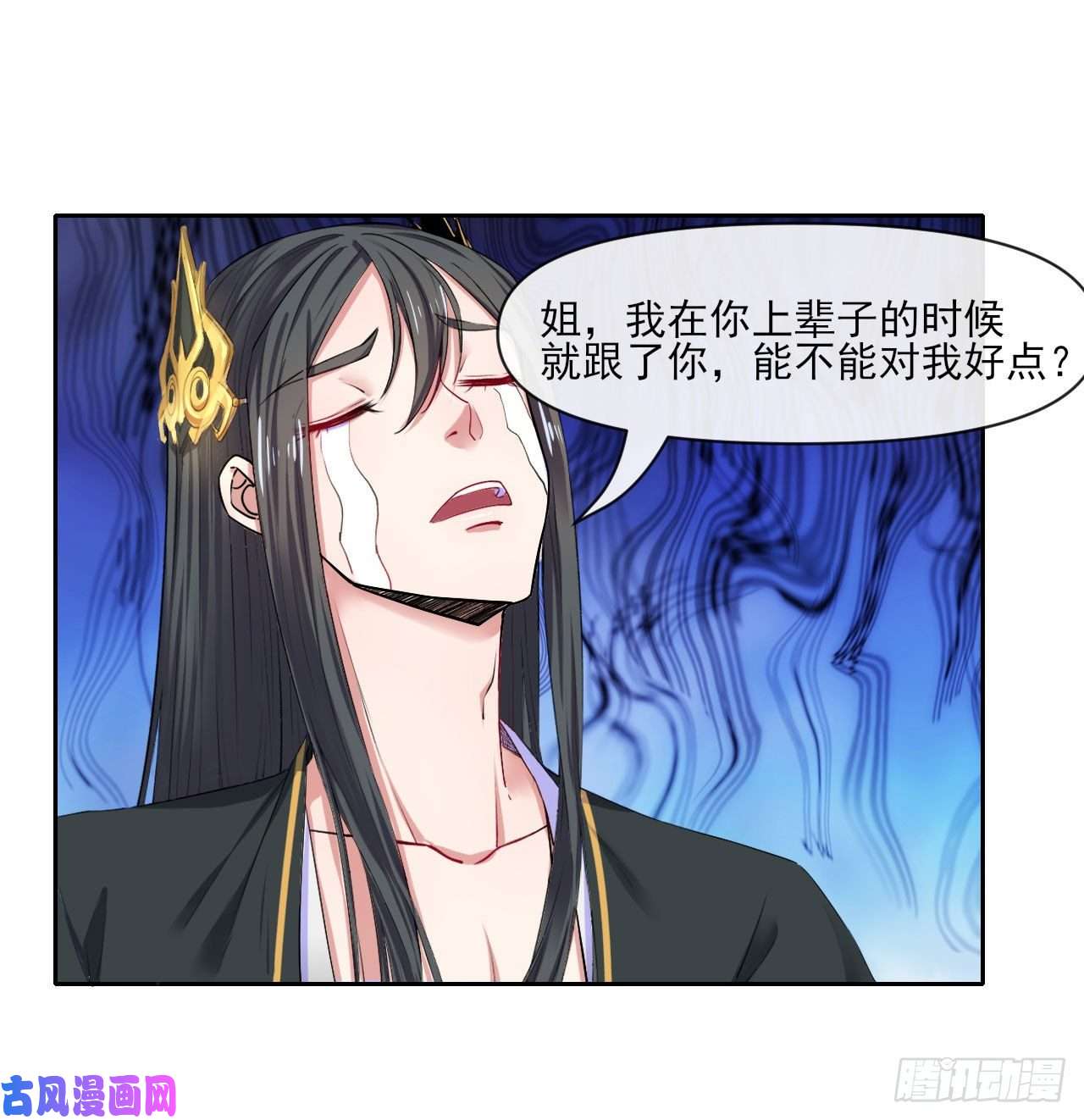 我的师姐稳得一批095我是卧底