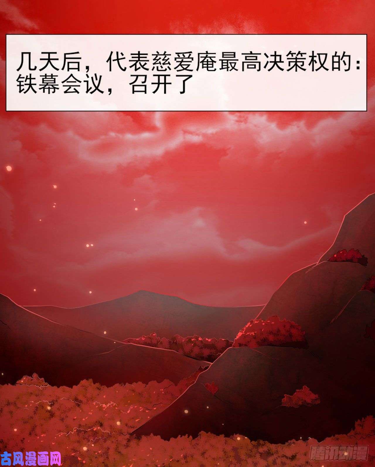 我的师姐稳得一批095我是卧底