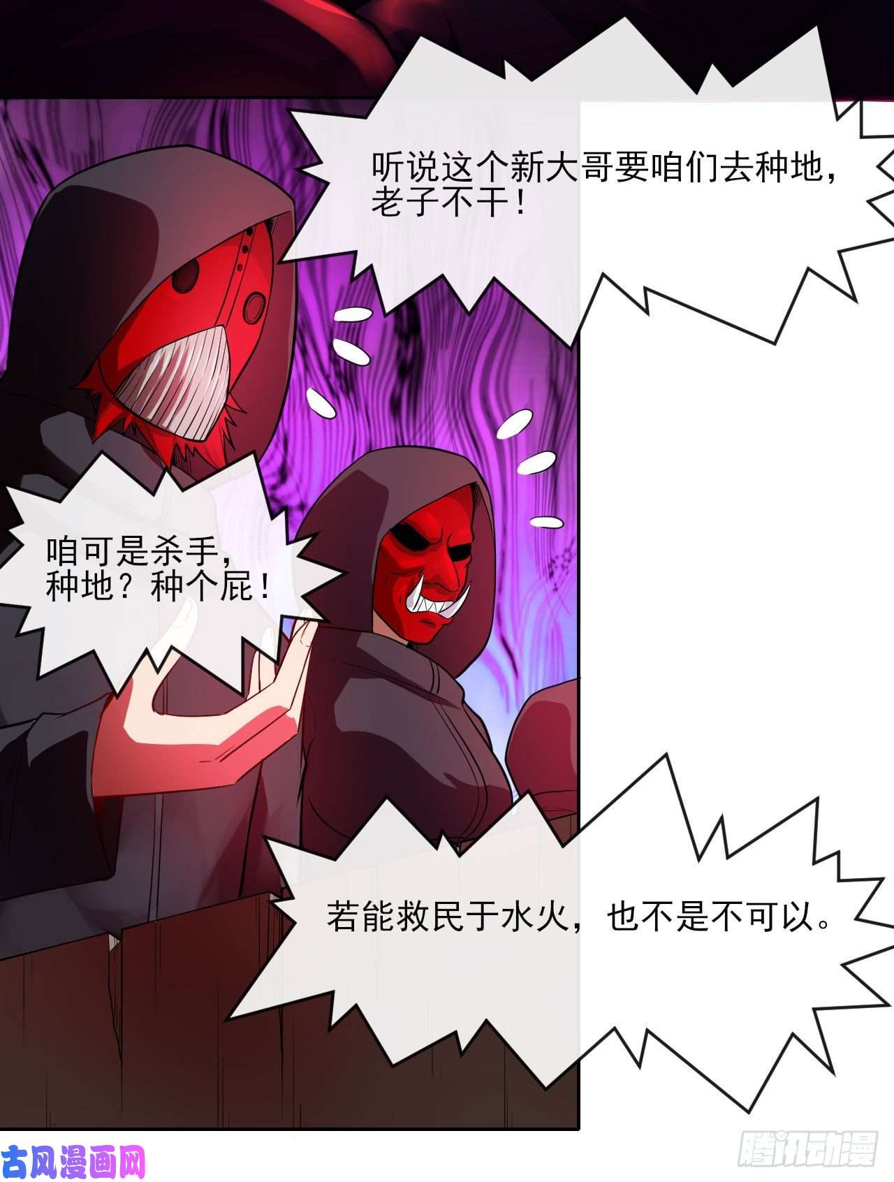我的师姐稳得一批095我是卧底