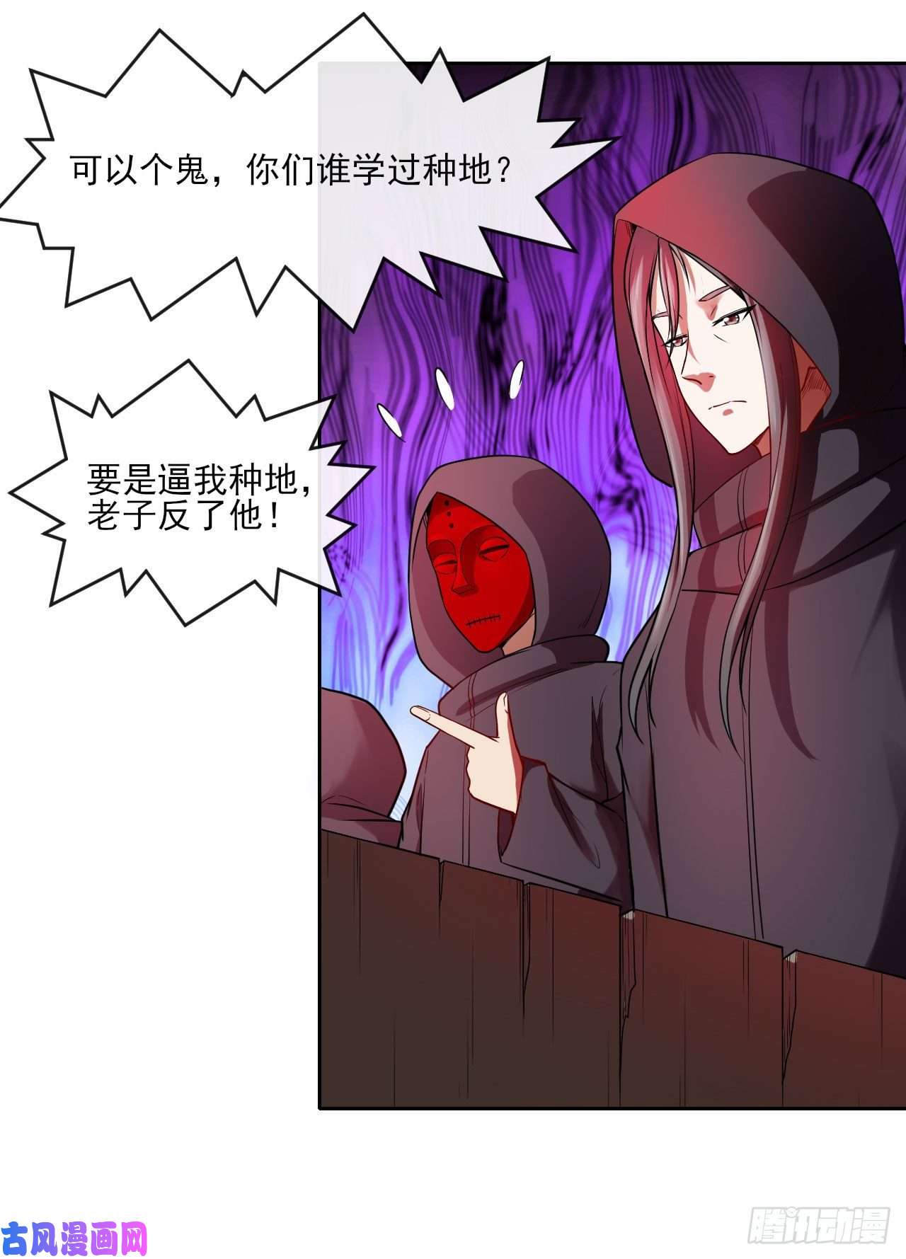 我的师姐稳得一批095我是卧底