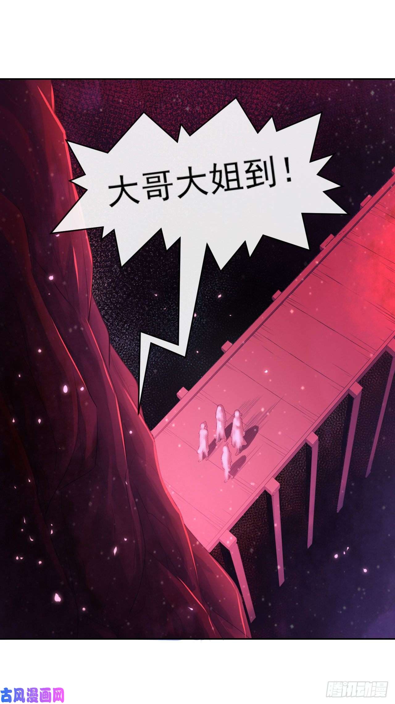 我的师姐稳得一批095我是卧底