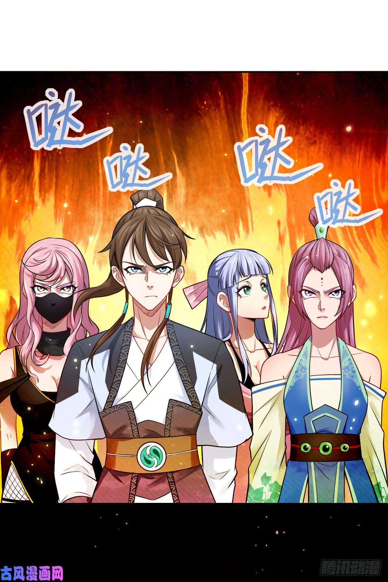 我的师姐稳得一批095我是卧底