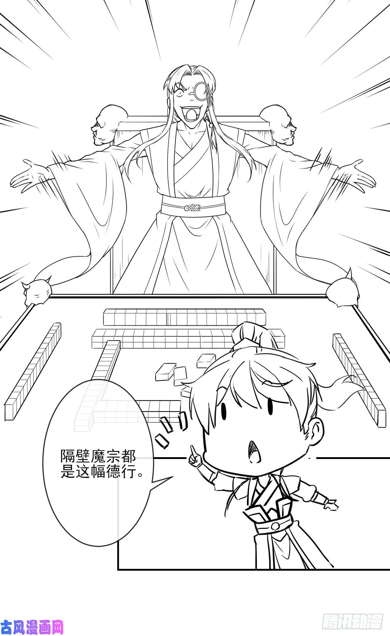 我的师姐稳得一批095我是卧底