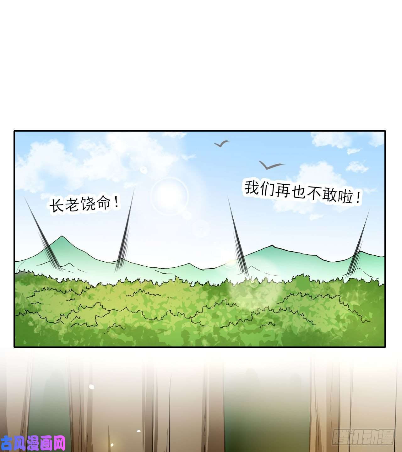 我的师姐稳得一批095我是卧底