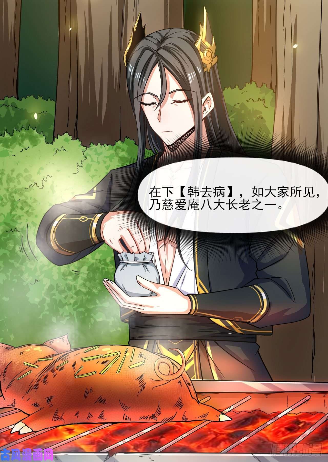 我的师姐稳得一批095我是卧底