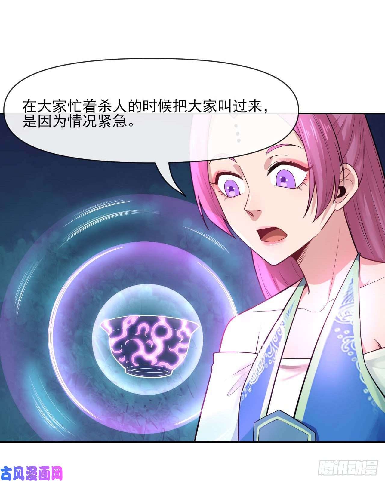 我的师姐稳得一批096慈爱庵领袖