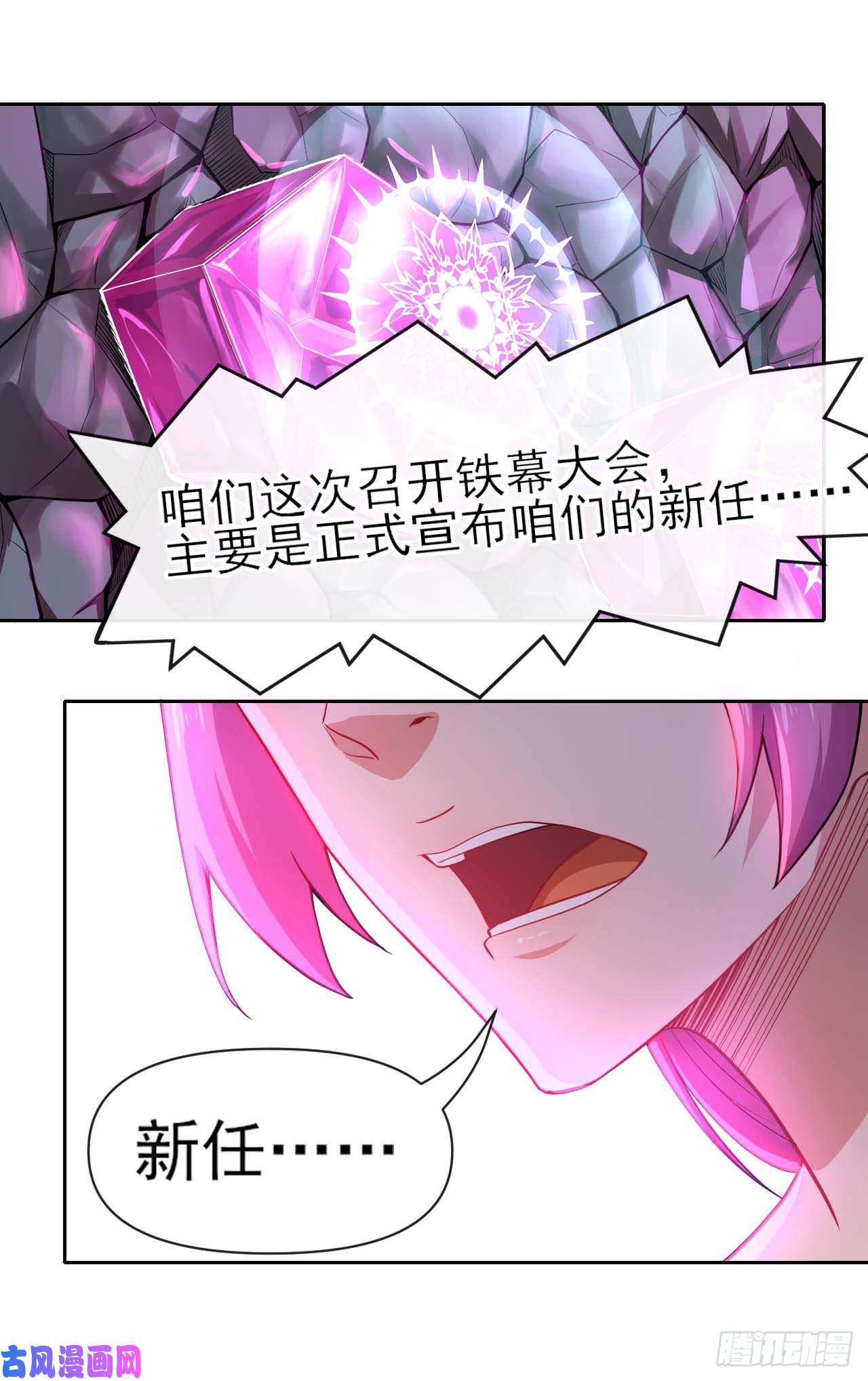 我的师姐稳得一批096慈爱庵领袖