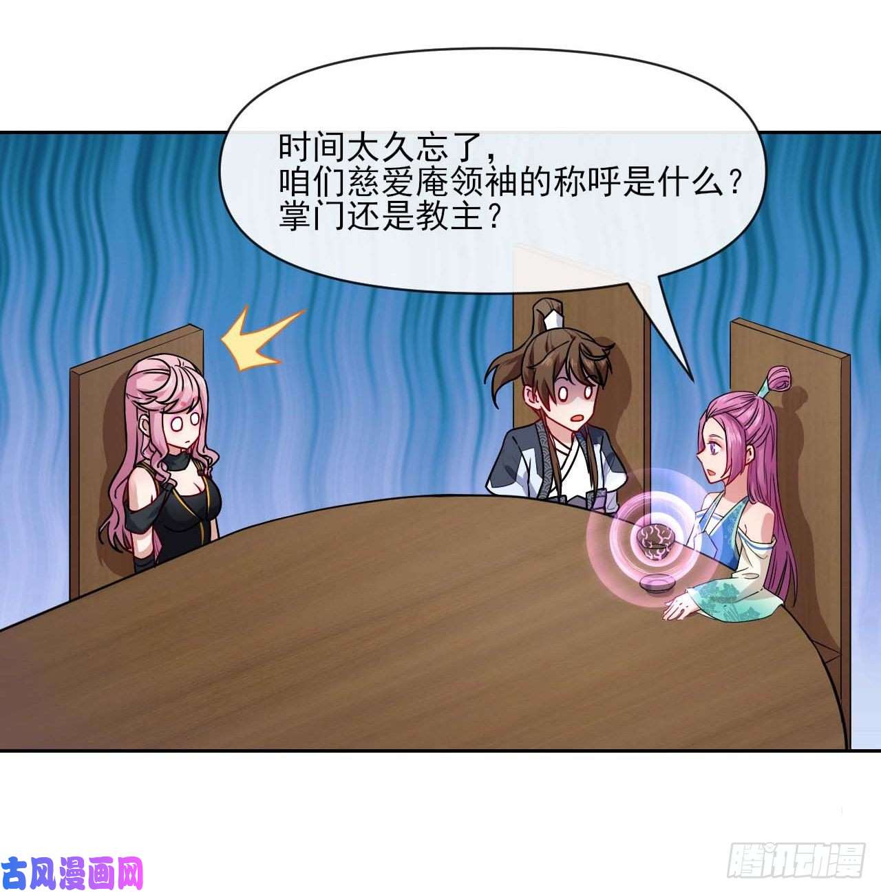 我的师姐稳得一批096慈爱庵领袖