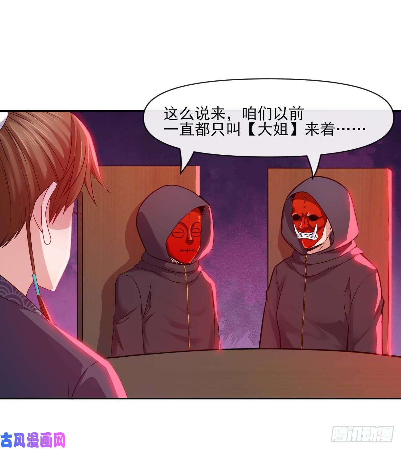 我的师姐稳得一批096慈爱庵领袖