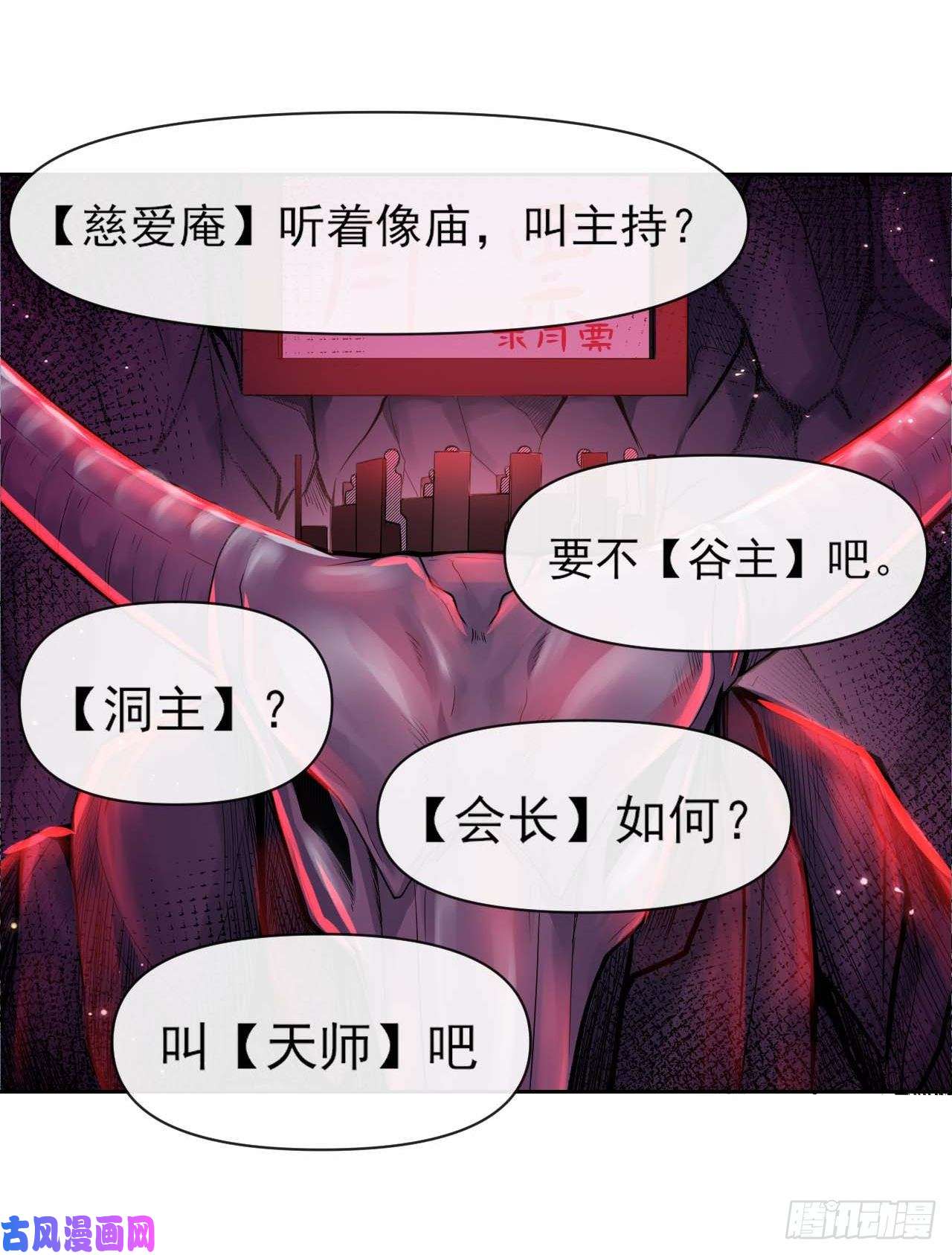 我的师姐稳得一批096慈爱庵领袖