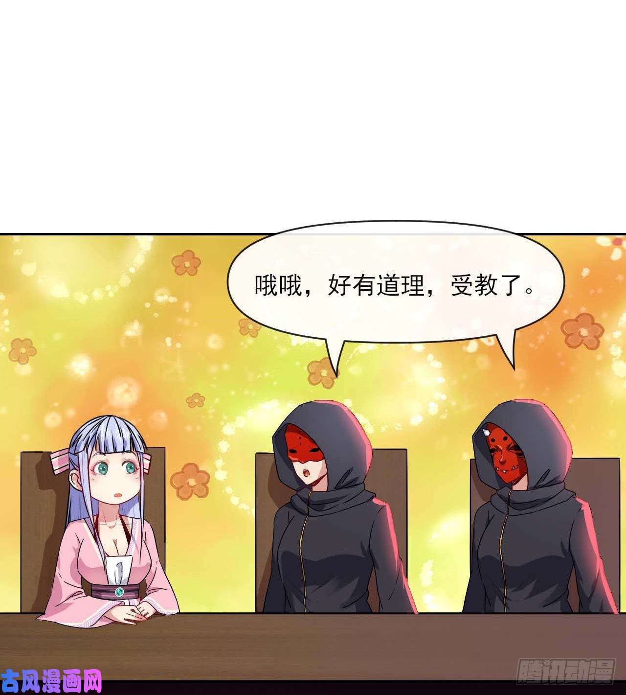 我的师姐稳得一批096慈爱庵领袖