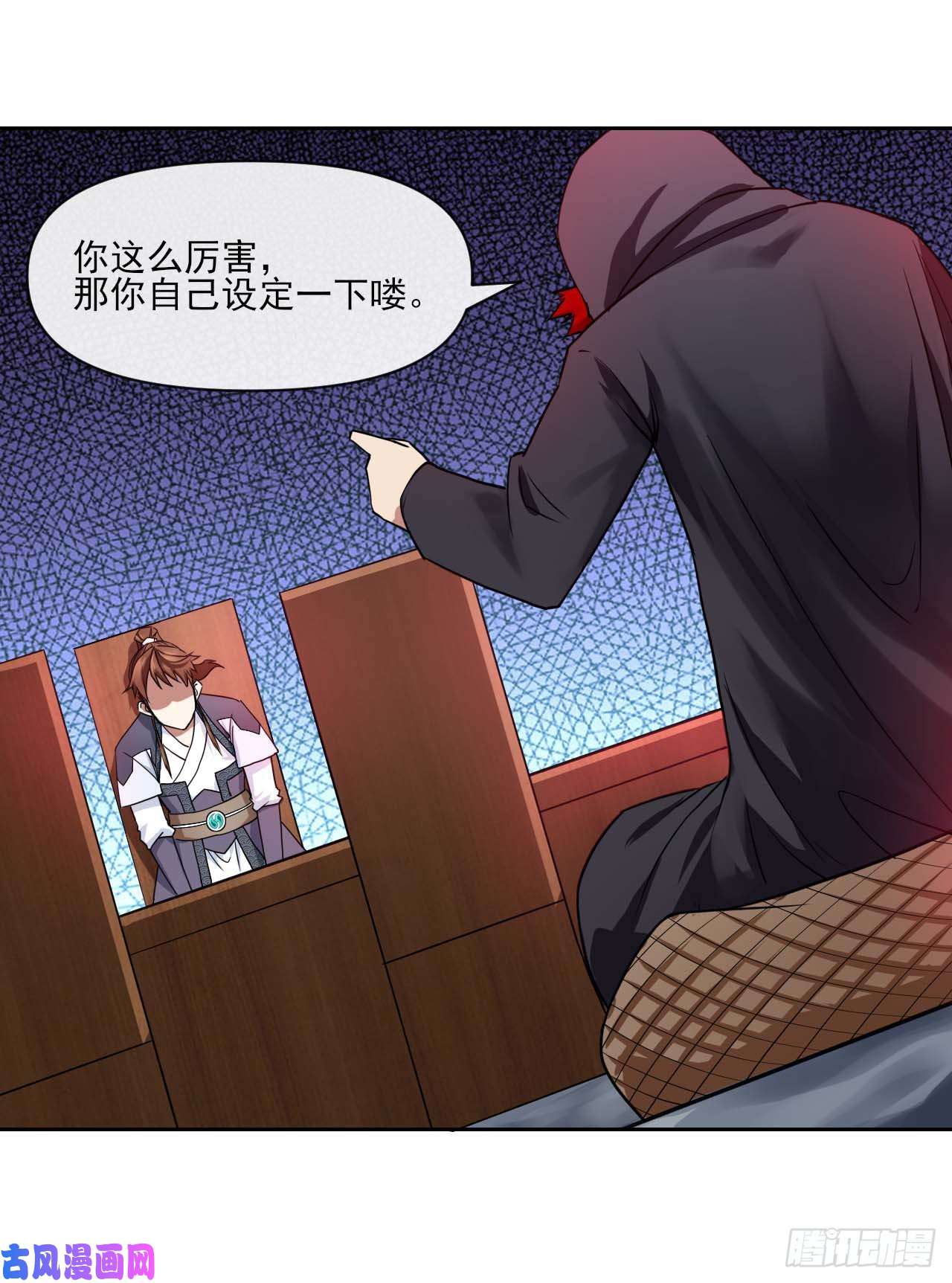 我的师姐稳得一批096慈爱庵领袖