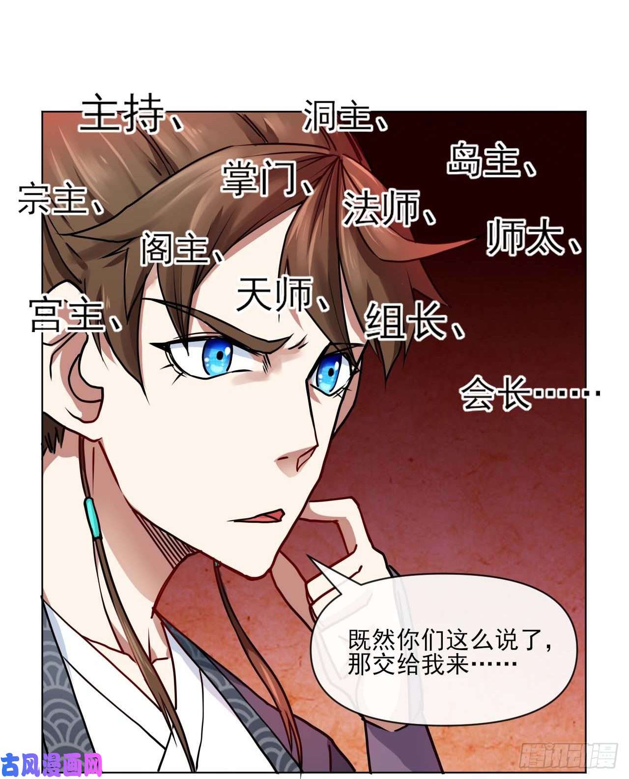 我的师姐稳得一批096慈爱庵领袖