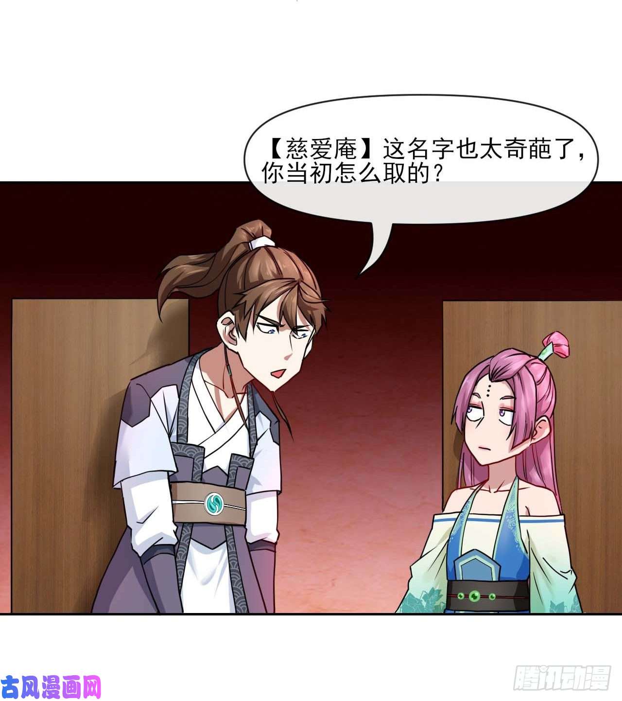我的师姐稳得一批096慈爱庵领袖
