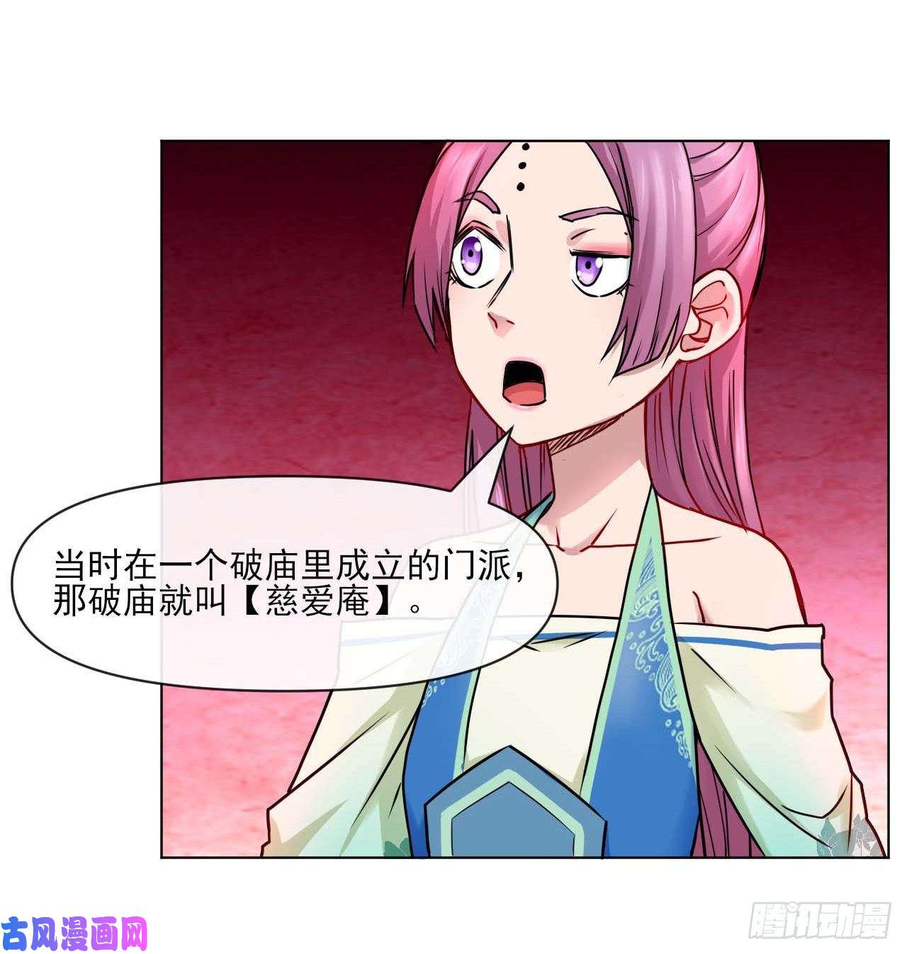 我的师姐稳得一批096慈爱庵领袖