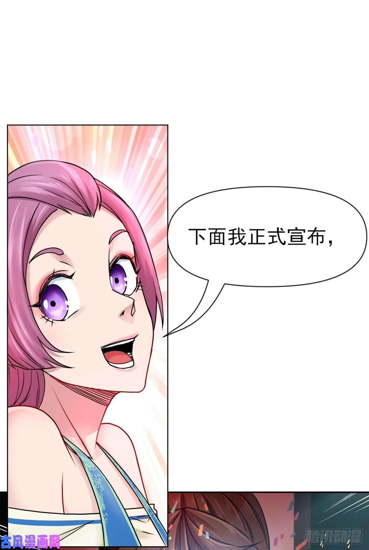 我的师姐稳得一批096慈爱庵领袖