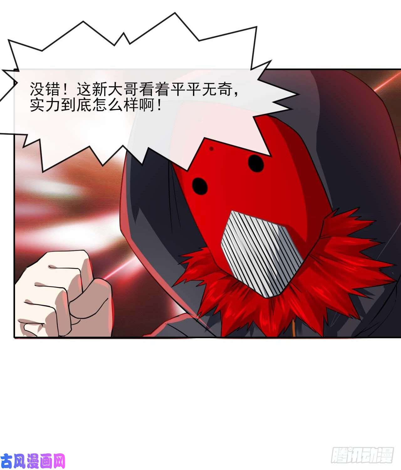 我的师姐稳得一批096慈爱庵领袖