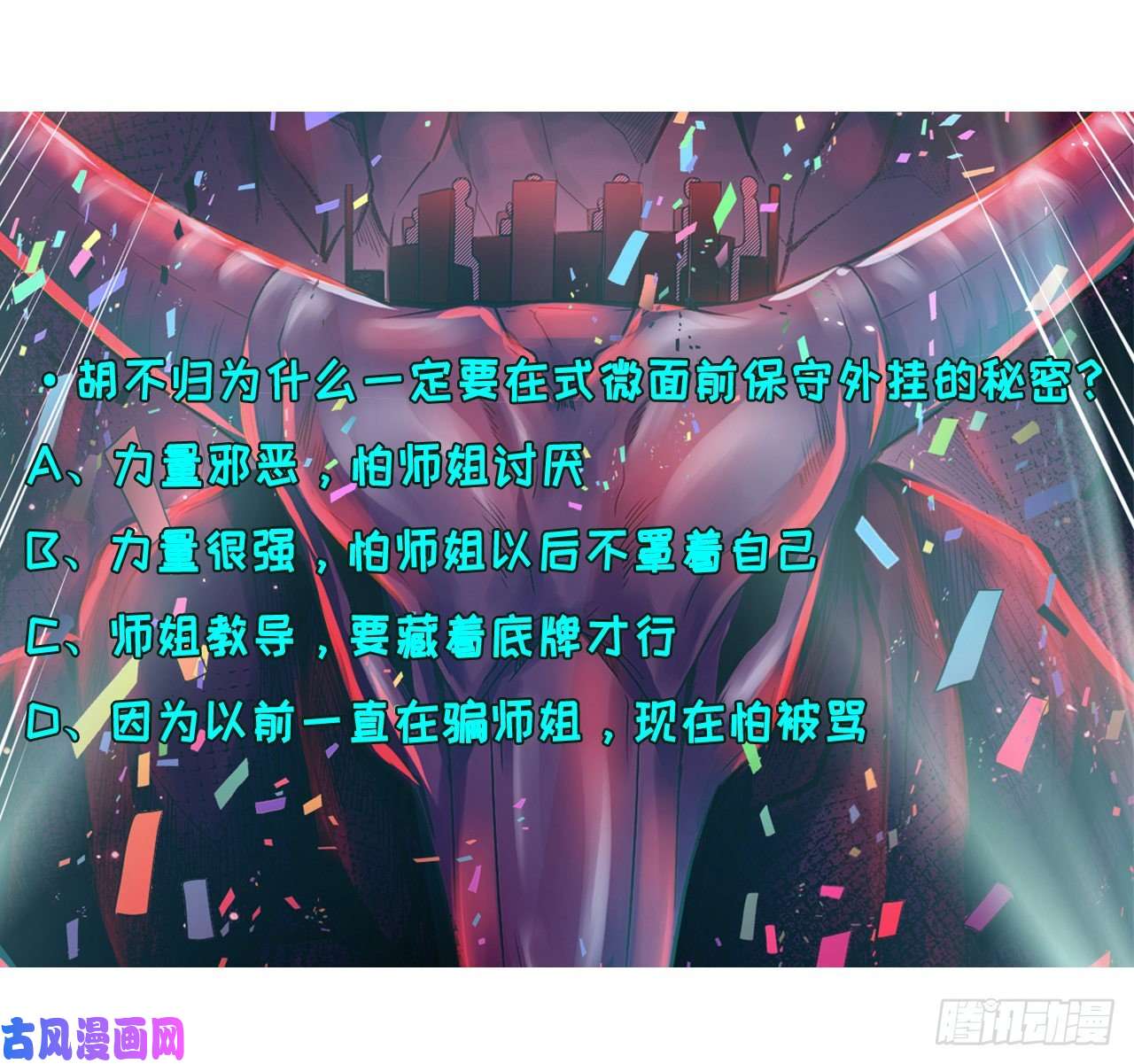 我的师姐稳得一批096慈爱庵领袖