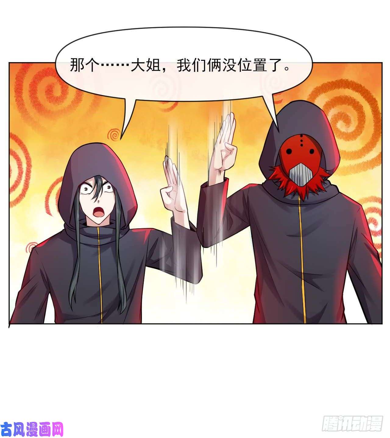 我的师姐稳得一批096慈爱庵领袖