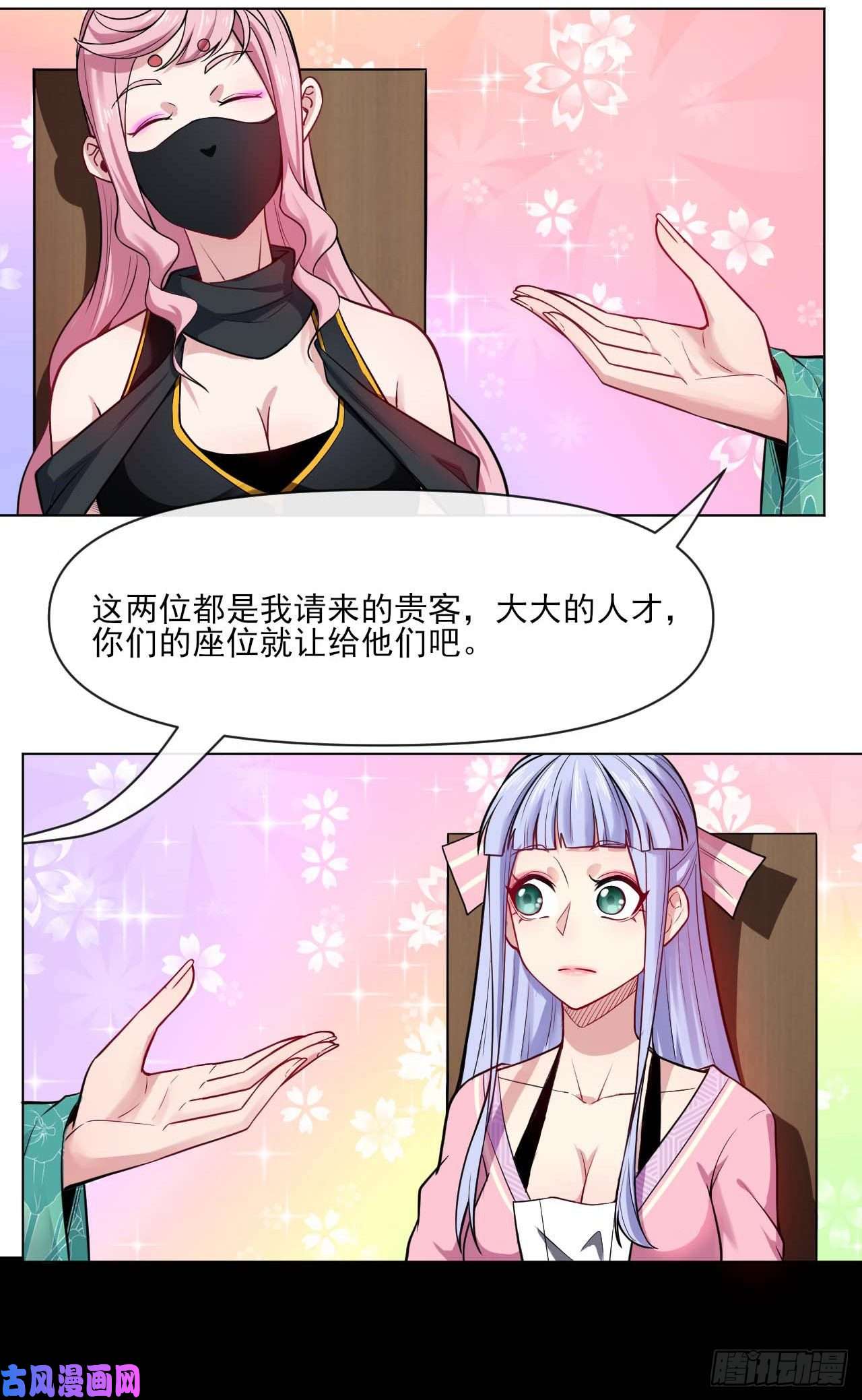 我的师姐稳得一批096慈爱庵领袖