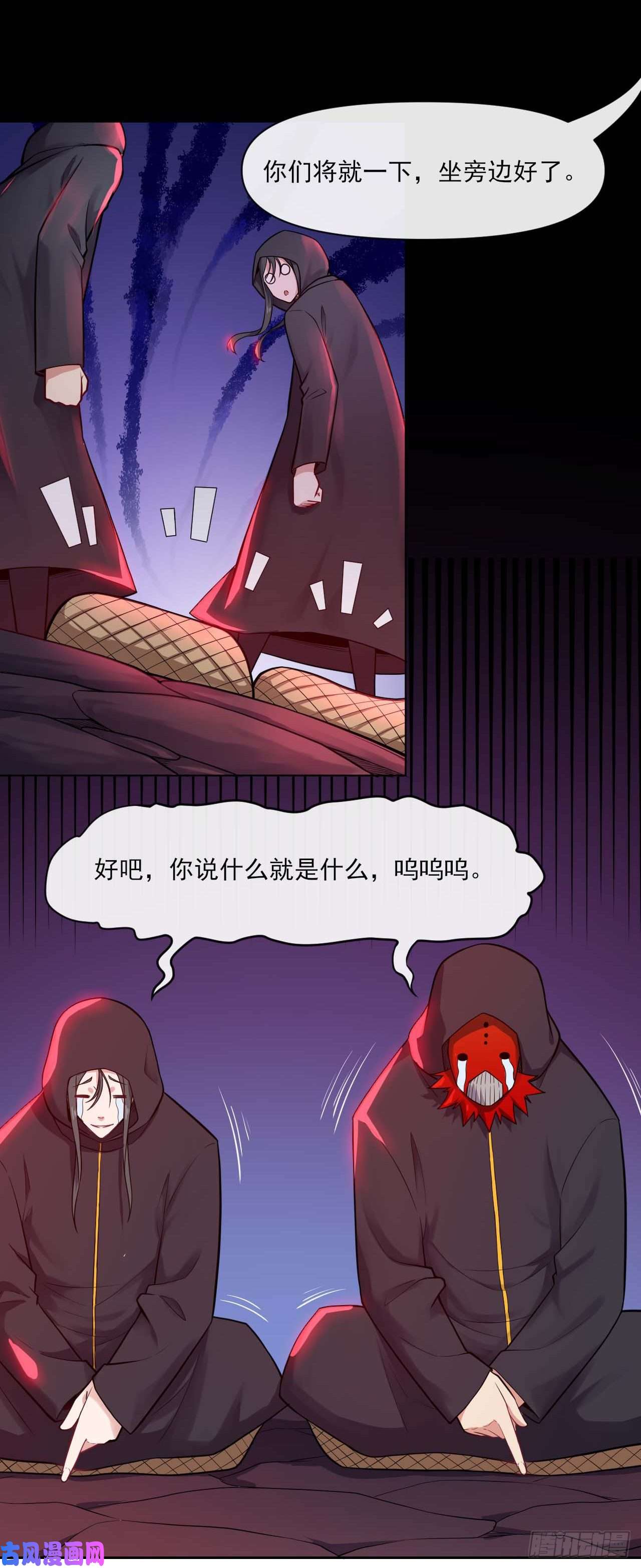 我的师姐稳得一批096慈爱庵领袖