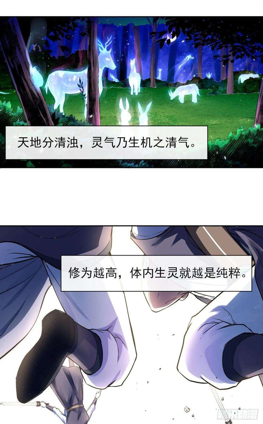 我的师姐稳得一批141有生于无