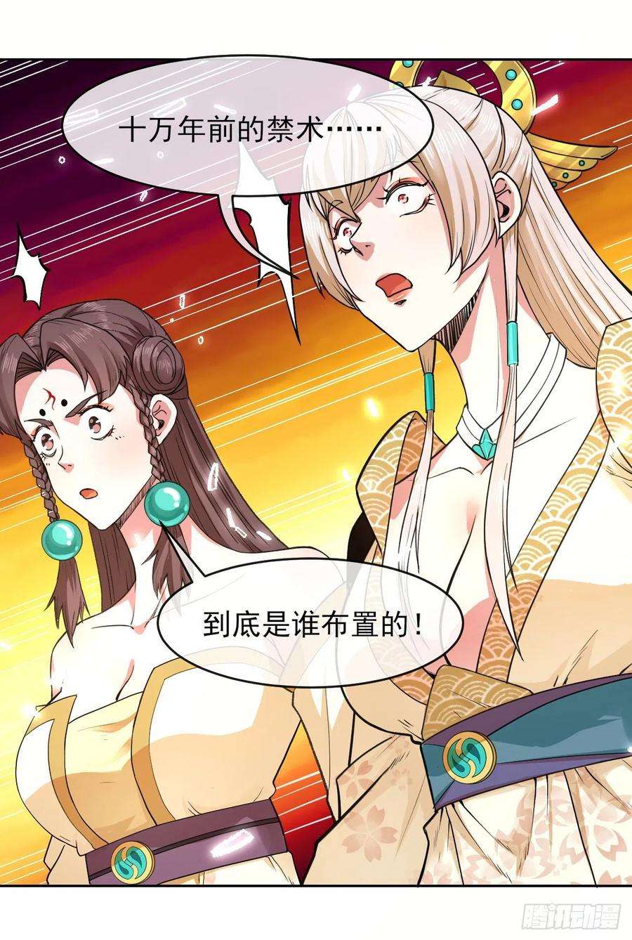 我的师姐稳得一批141有生于无