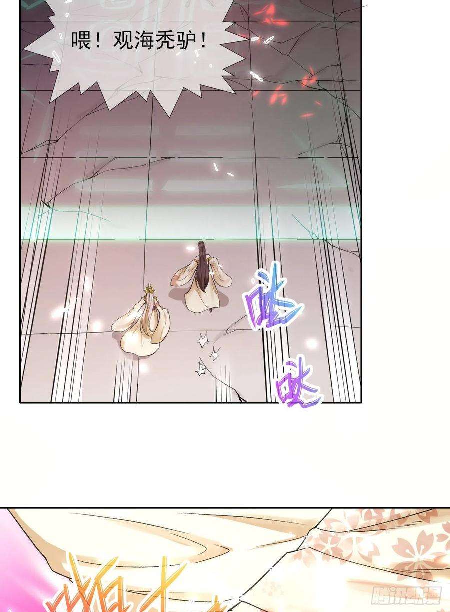 我的师姐稳得一批141有生于无