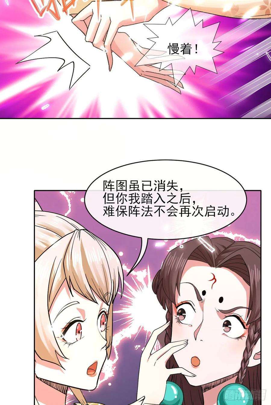 我的师姐稳得一批141有生于无