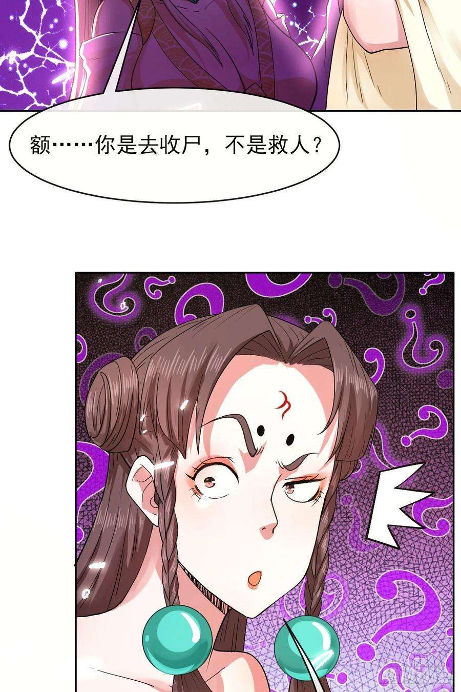 我的师姐稳得一批141有生于无