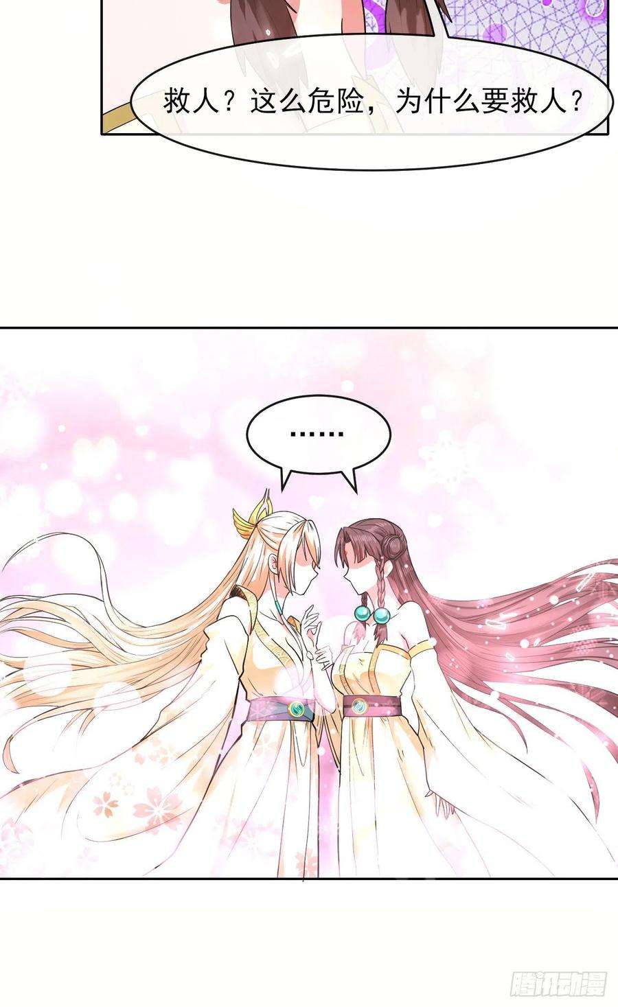 我的师姐稳得一批141有生于无