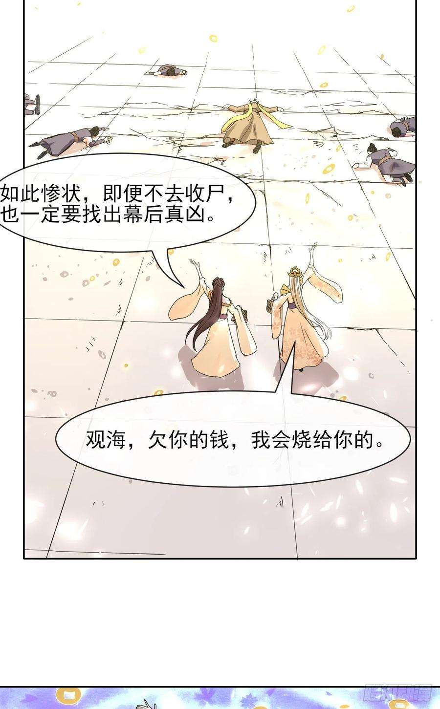 我的师姐稳得一批141有生于无