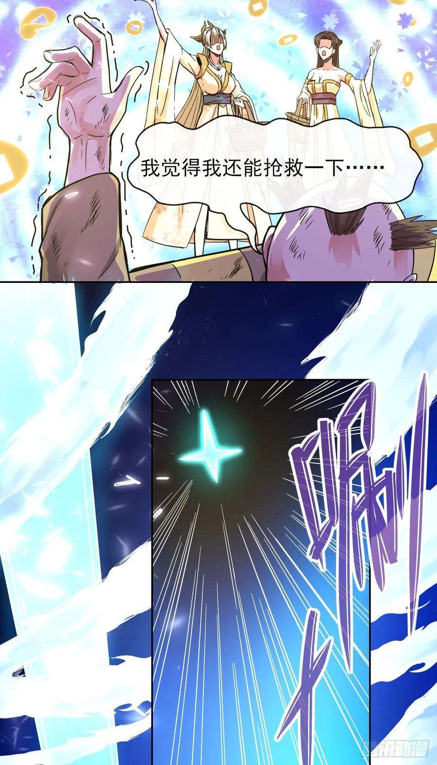 我的师姐稳得一批141有生于无