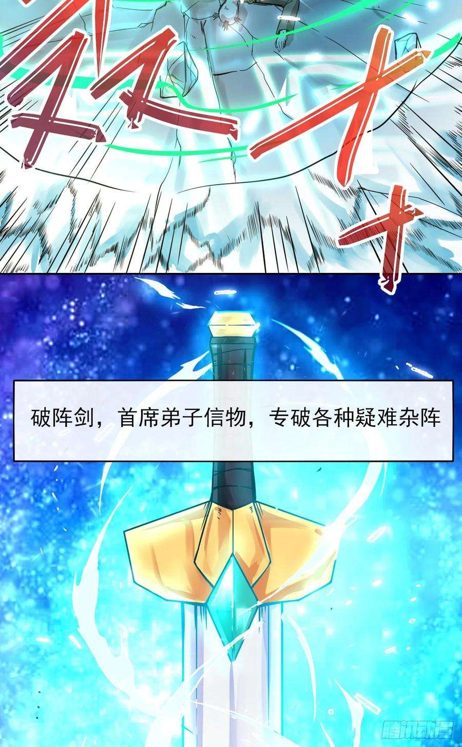 我的师姐稳得一批141有生于无
