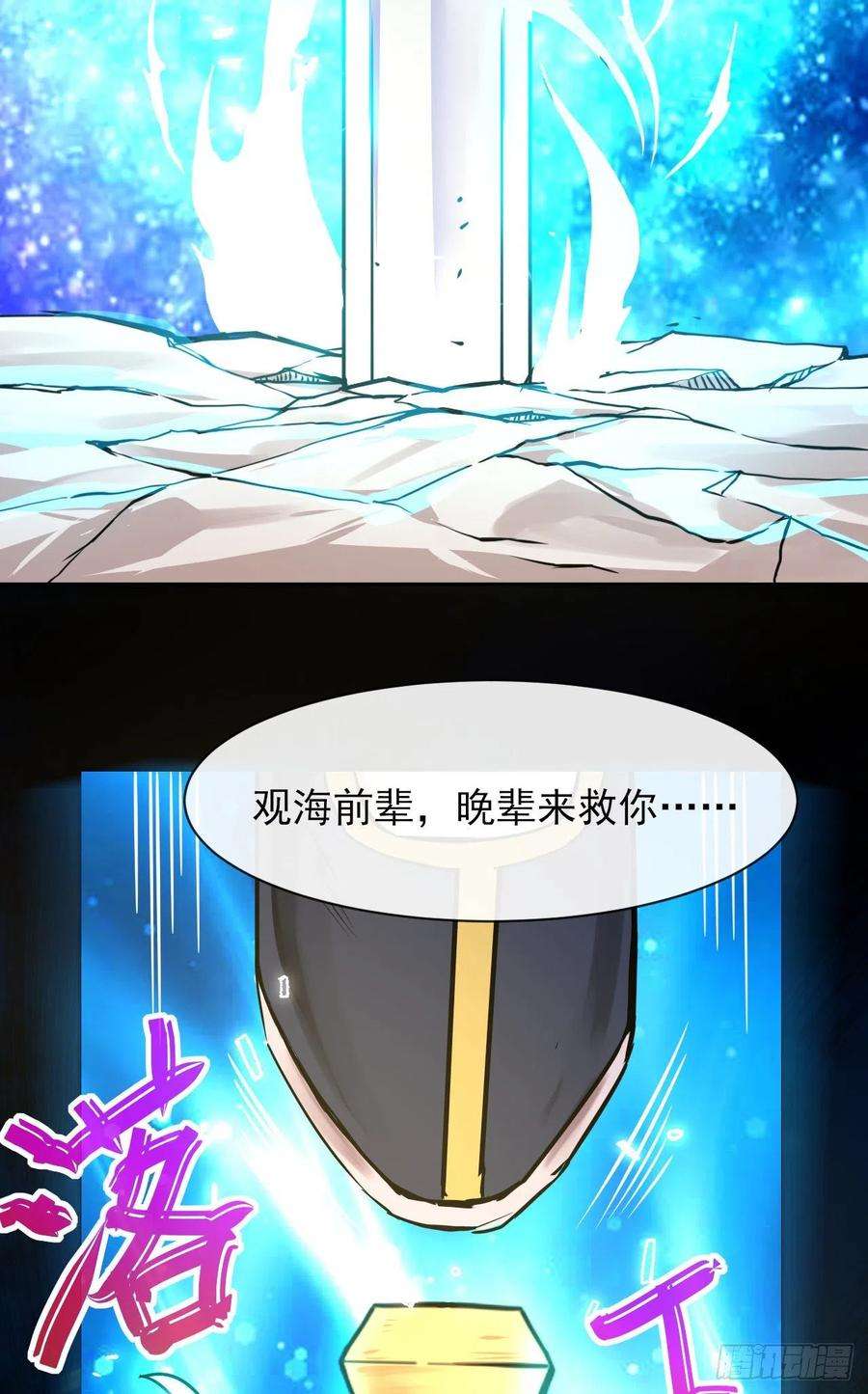 我的师姐稳得一批141有生于无