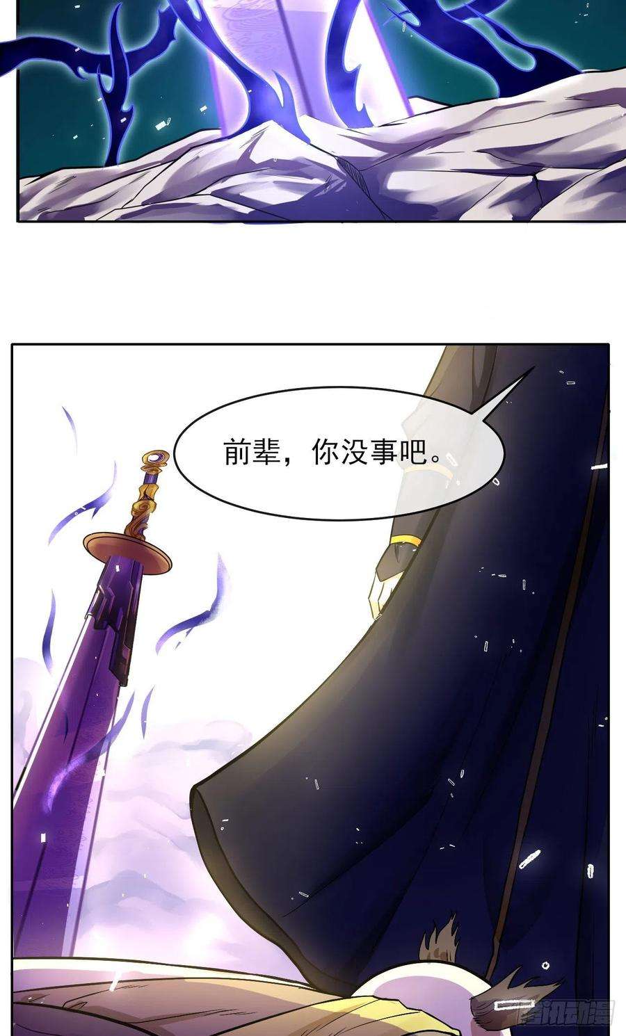 我的师姐稳得一批141有生于无