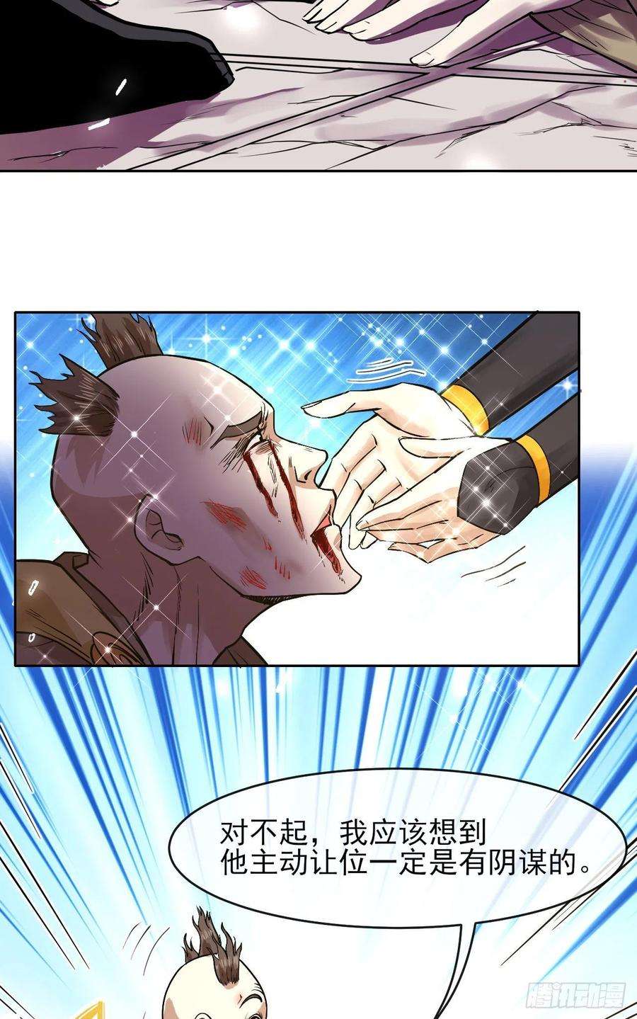 我的师姐稳得一批141有生于无