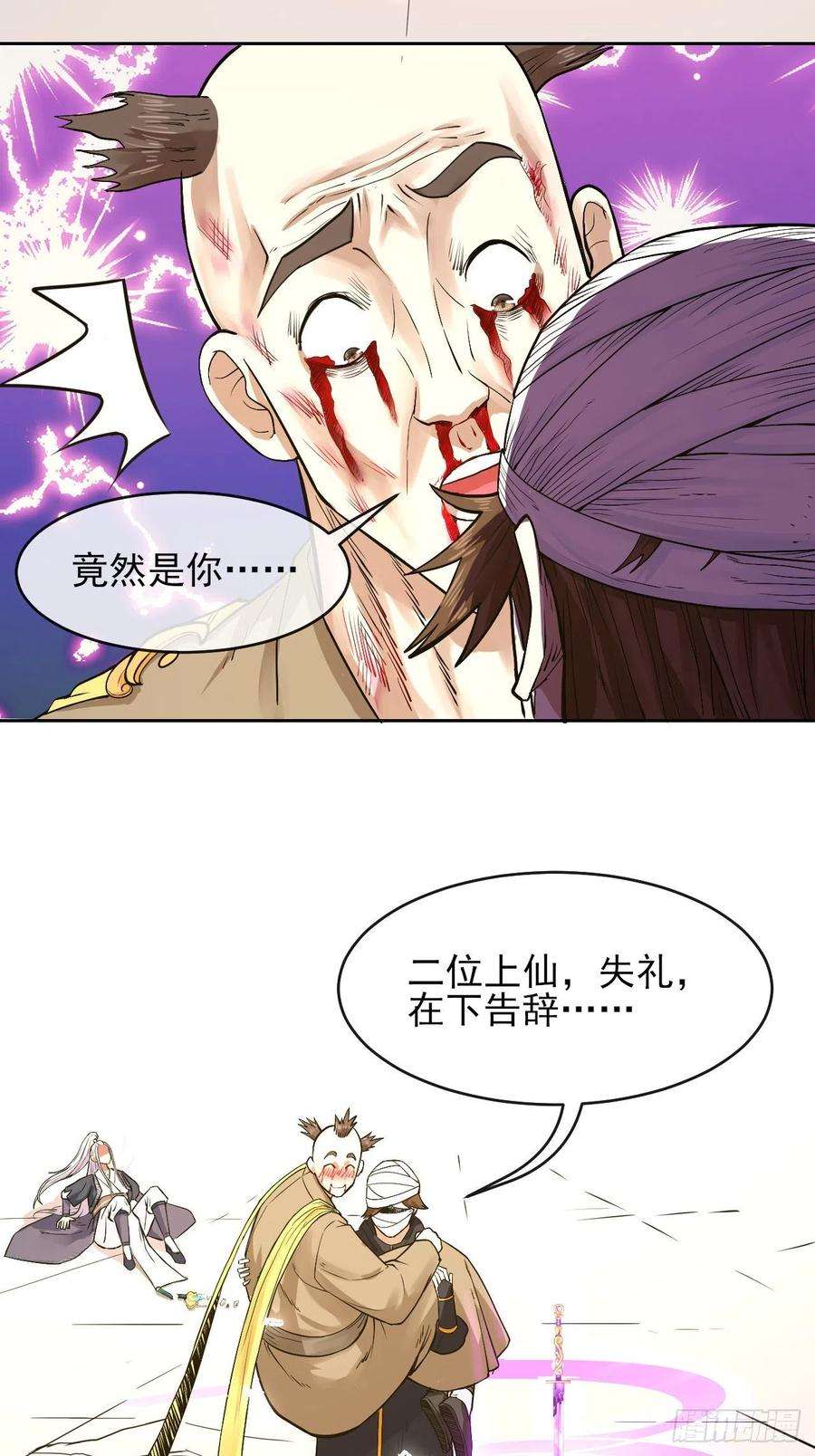 我的师姐稳得一批141有生于无